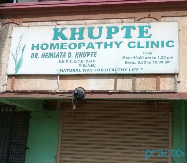 Khupte Homoeopathy Clinic Kalyan City Thane