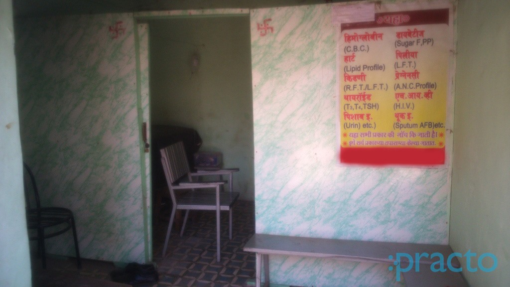 Amod Clinic Kalyan City Thane