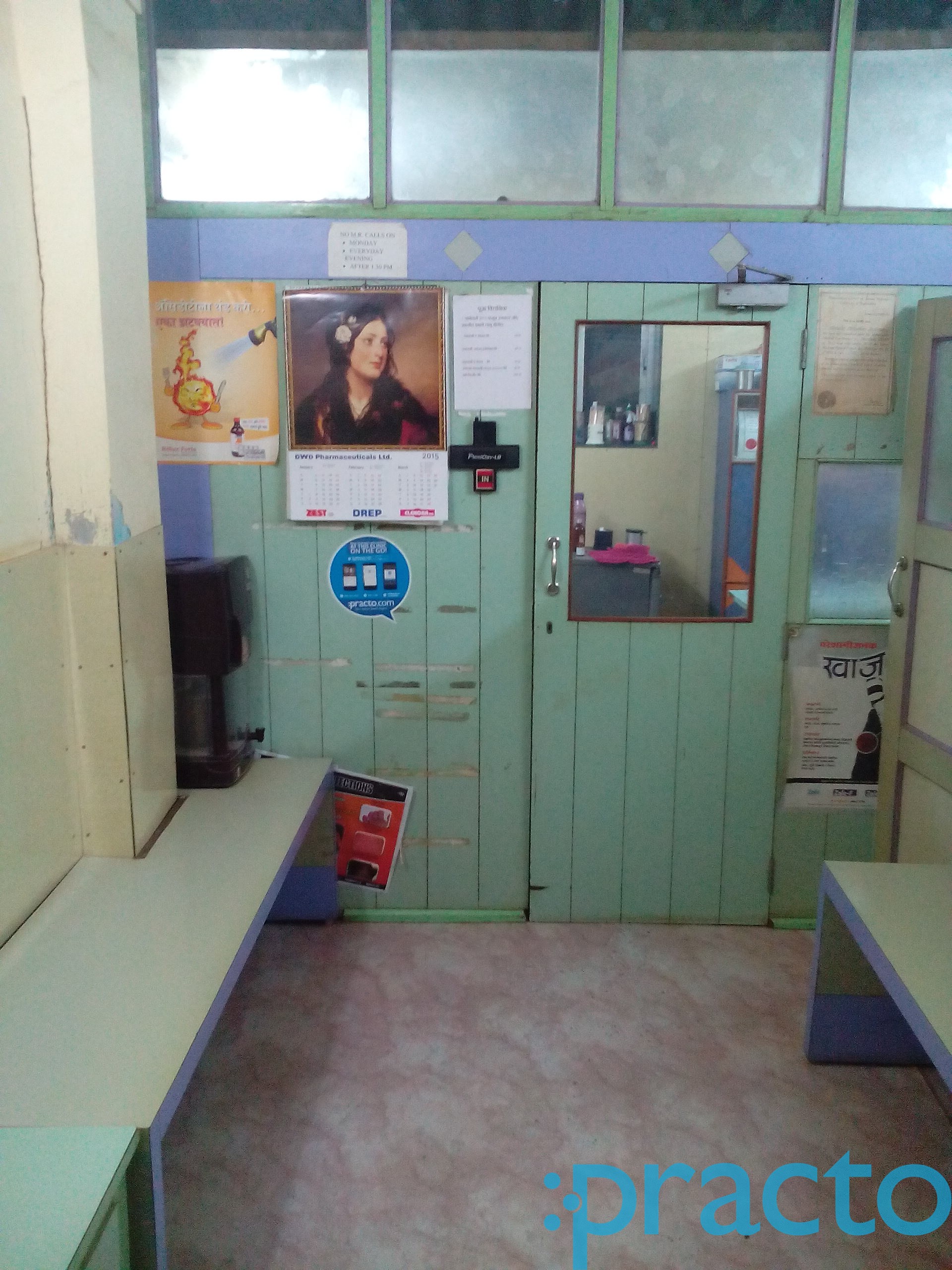 Pooja Clinic Thane West Thane