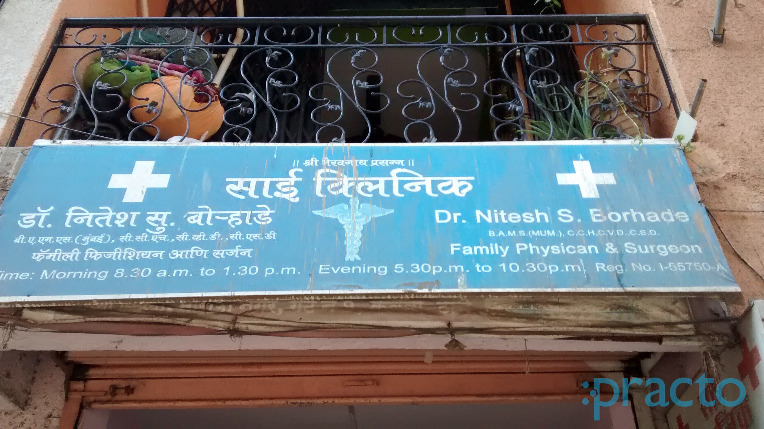Sai Clinic Kalwa Thane