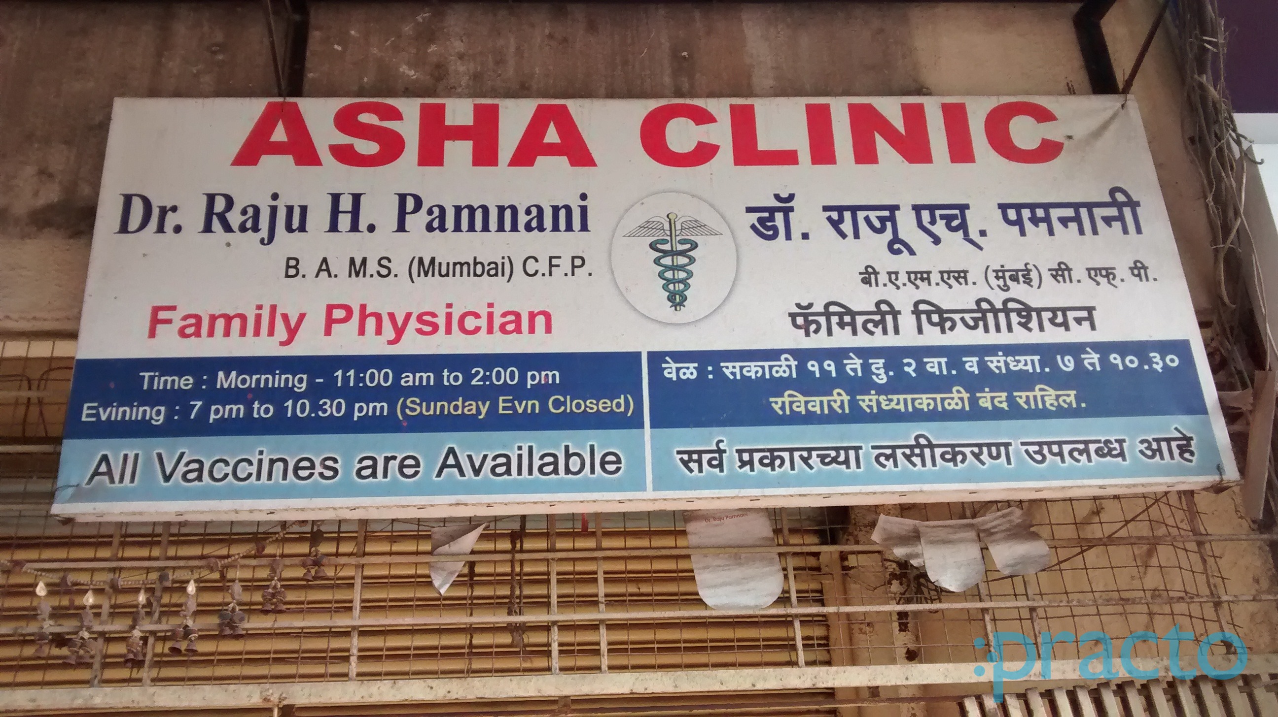 Asha Clinic Kalwa Thane