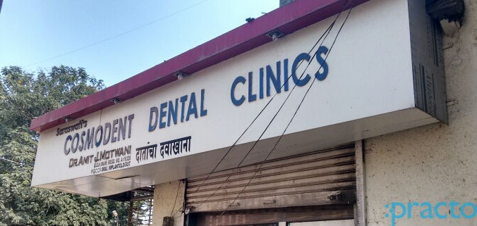 Saraswati's Cosmodent Dental Clinic Ulhasnagar Thane