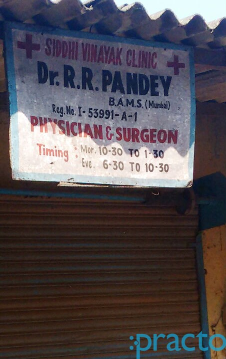 Siddhi Vinayak Clinic Ulhasnagar Thane