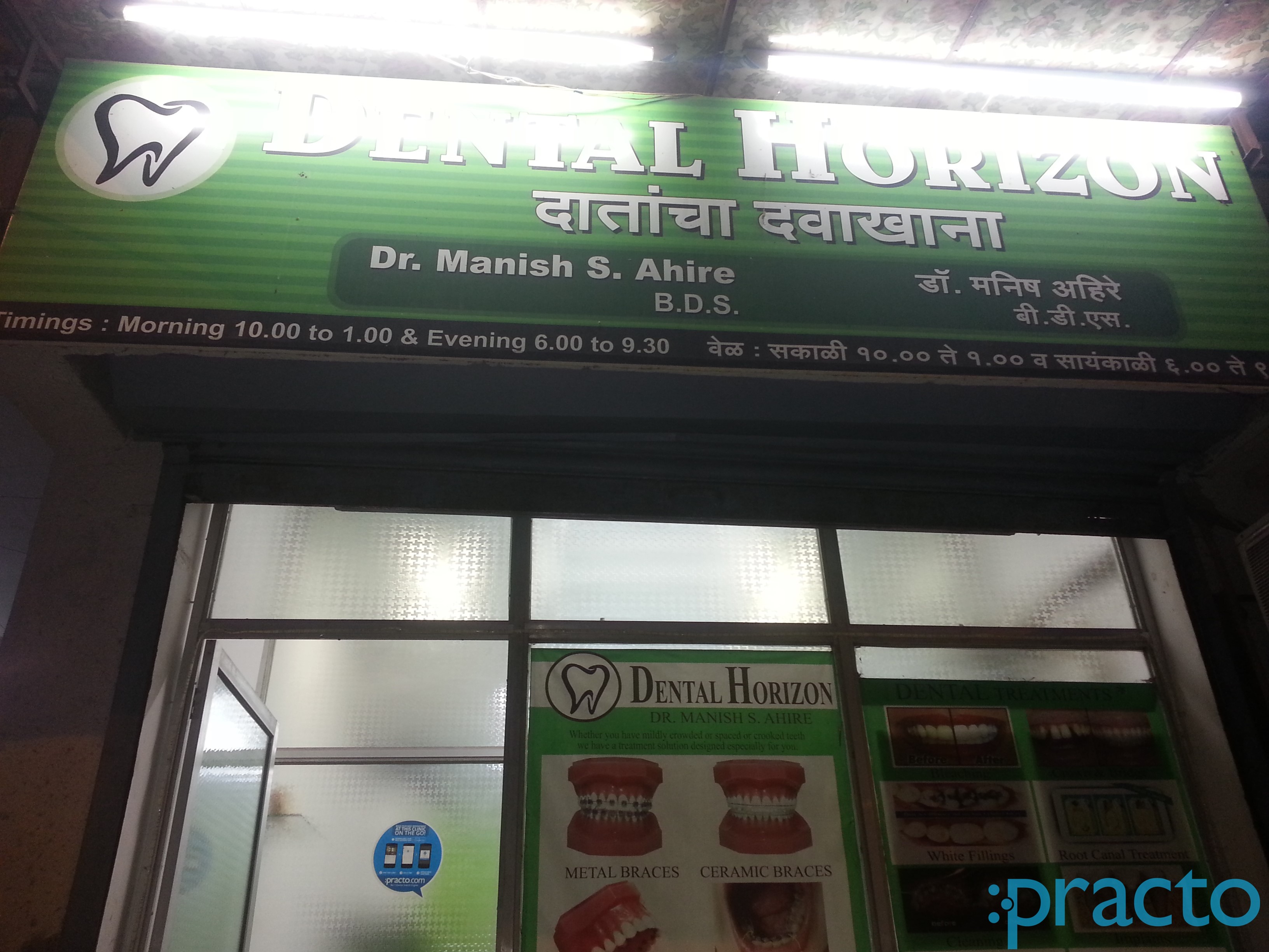 Dental Horizon Thane West Thane