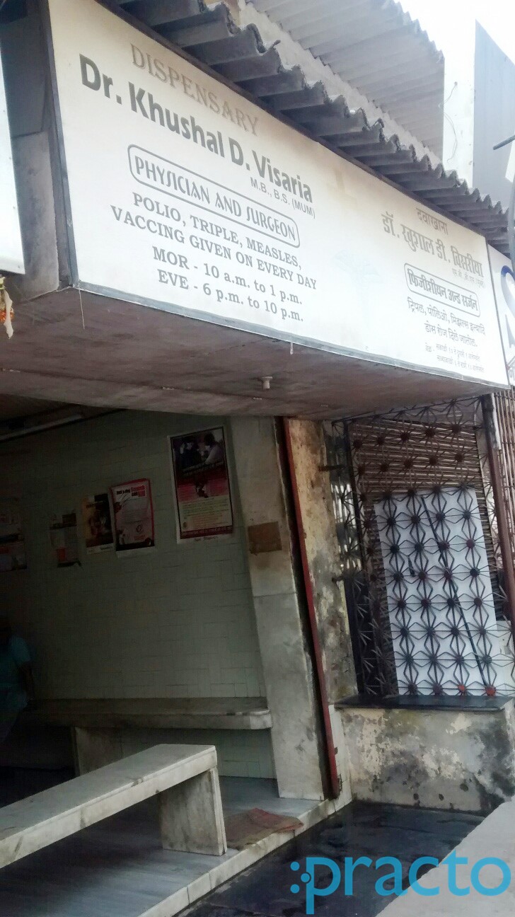 Dr. Khushal D Visaria's Clinic Bhandup West Mumbai