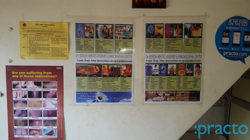 Dr. Binesh H Mehta's Clinic Bhandup West Mumbai