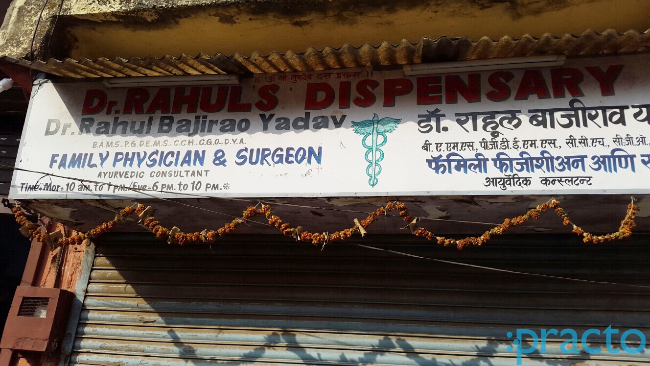 Dr Rahul's Dispensary Manpada Thane