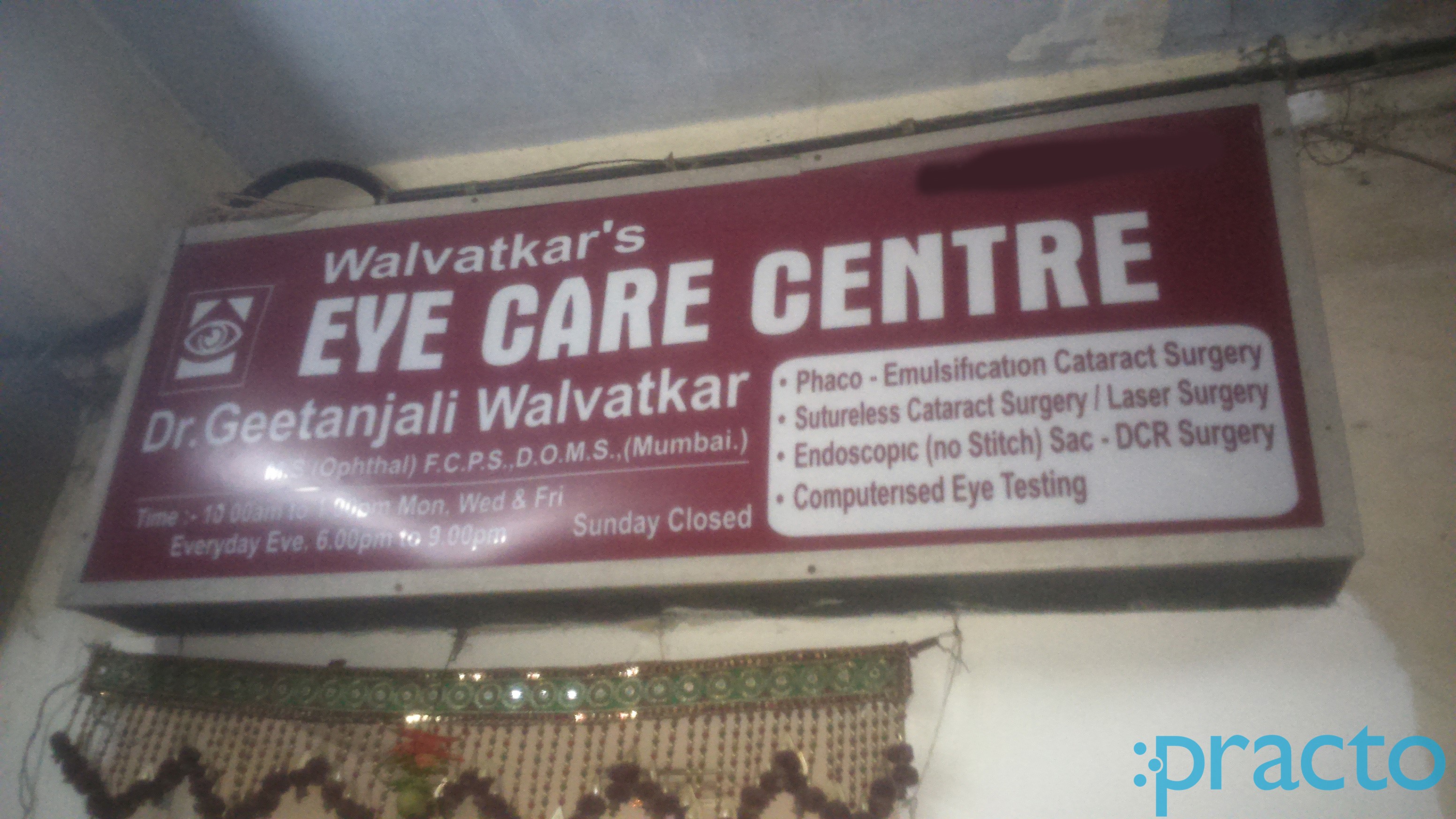 Dr. Walvatkars Eye Care Centre Manpada Thane