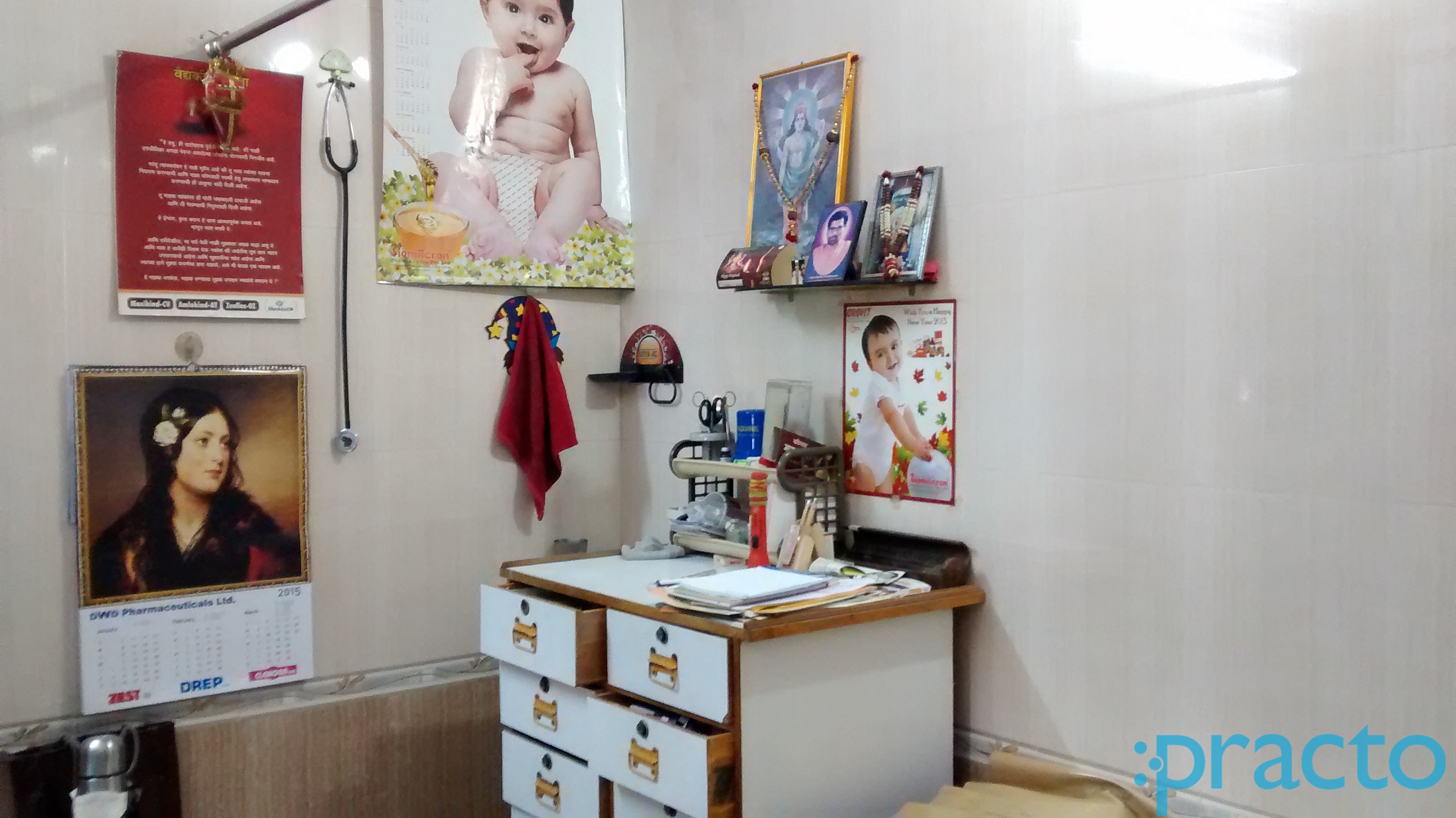 Shri Gurudev Clinic Airoli Navi Mumbai