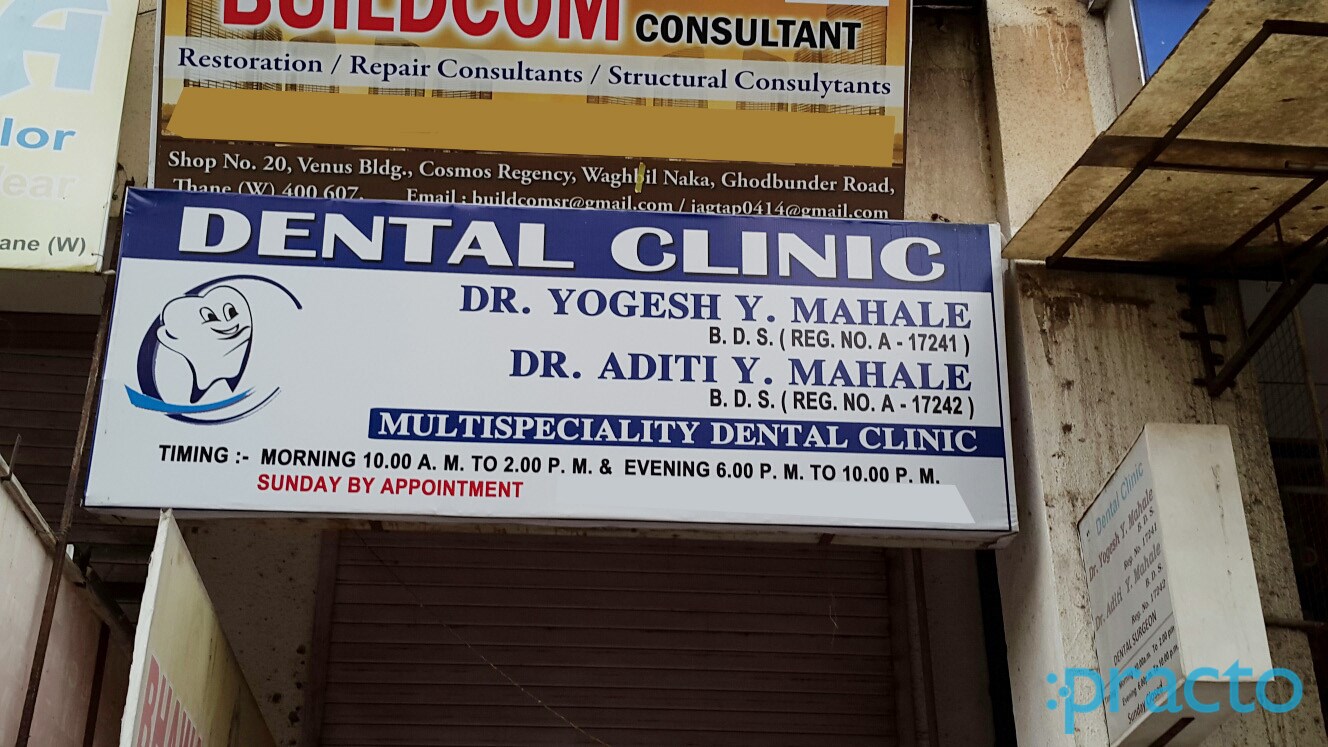 Dr. Mahale's Dental Clinic Manpada Thane