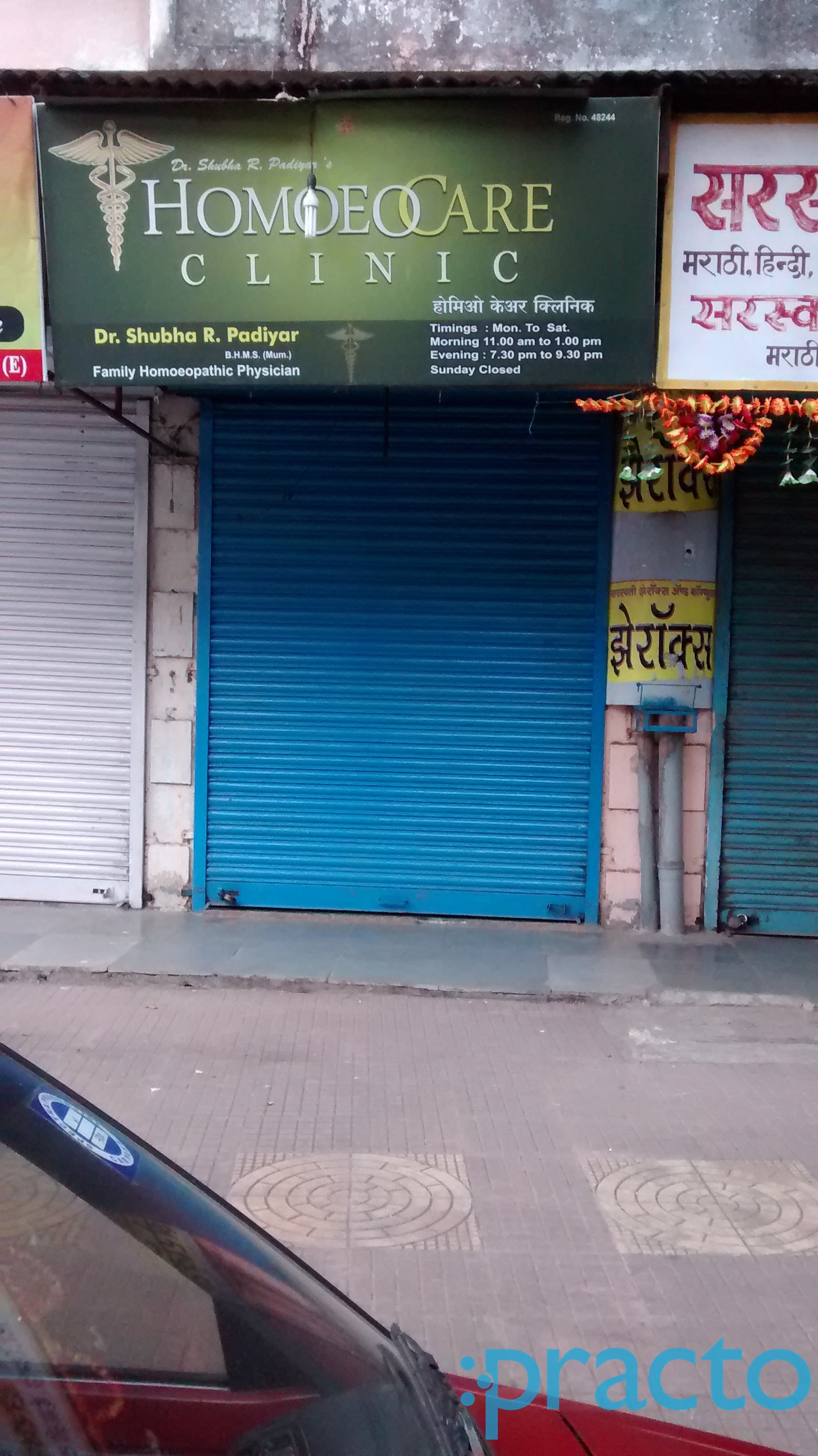 Homoeo Care Clinic Kopri Colony Thane