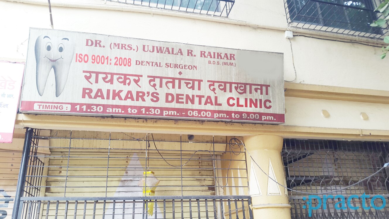 Raikar's Dental Clinic Manpada Thane