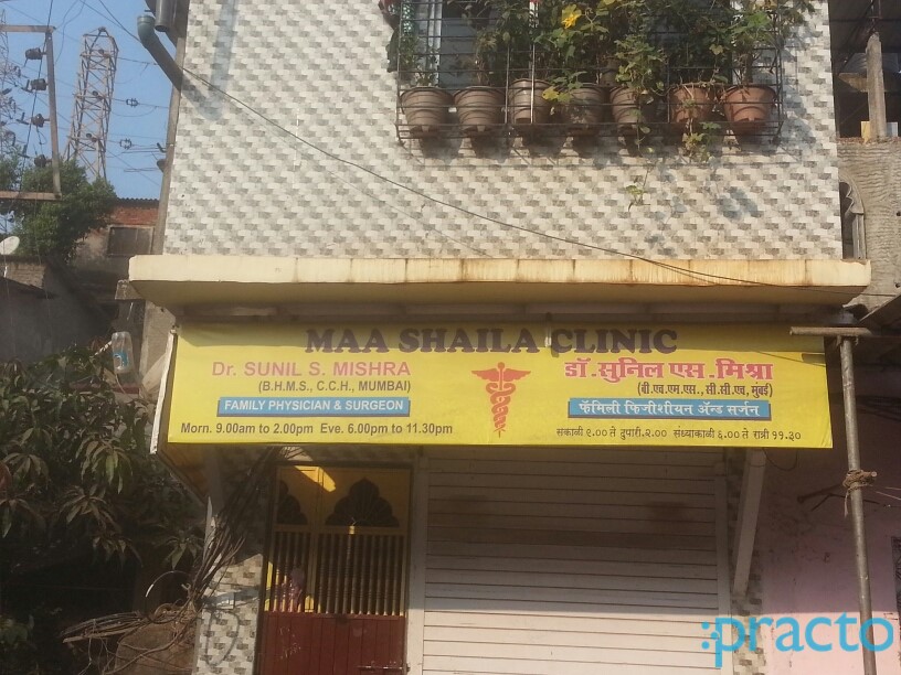 Maa Shaila Clinic Bhandup West Mumbai