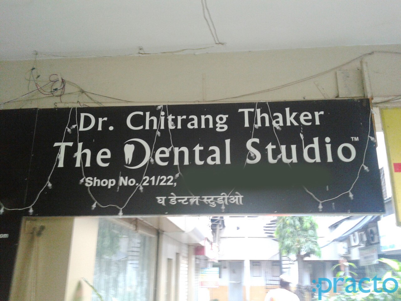 Entrance at The Dental Studio Goregaon East Mumbai