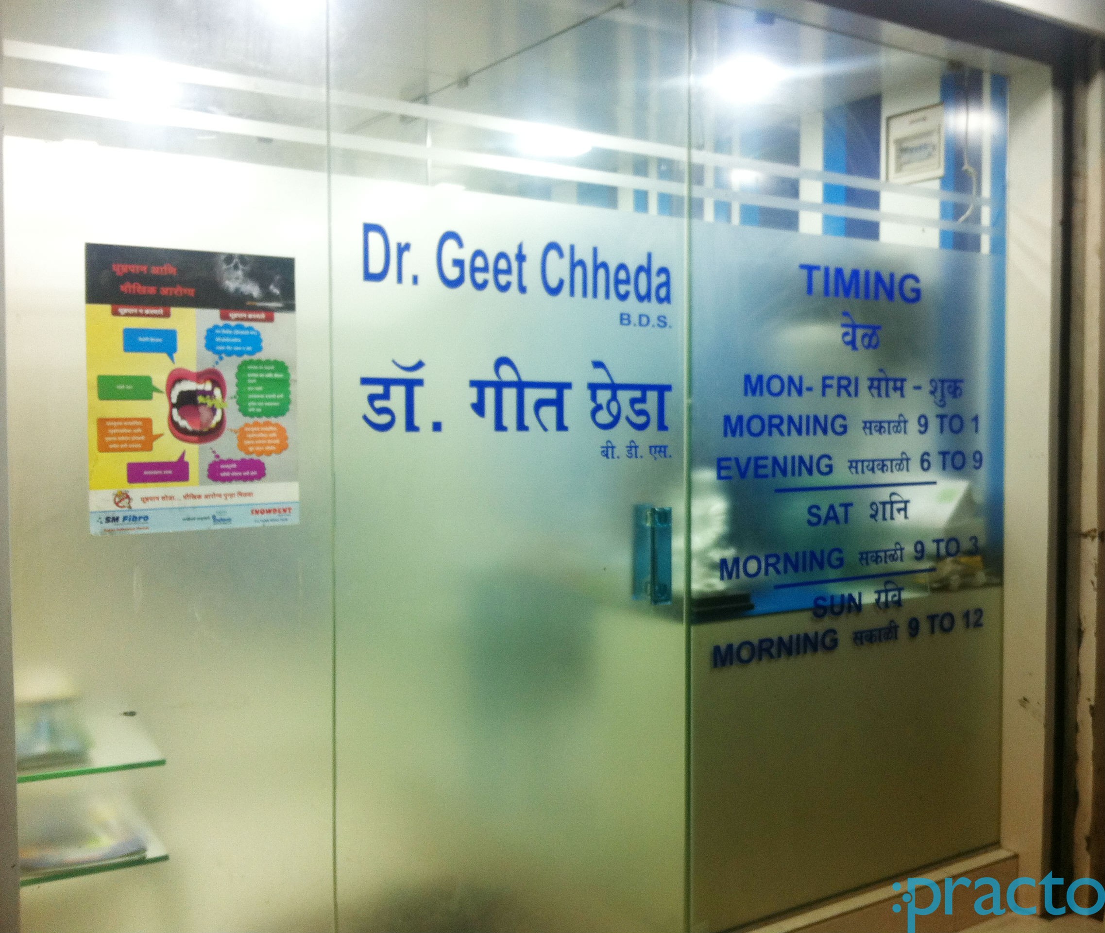 Dr. Dentiz Clinic Sewri Mumbai