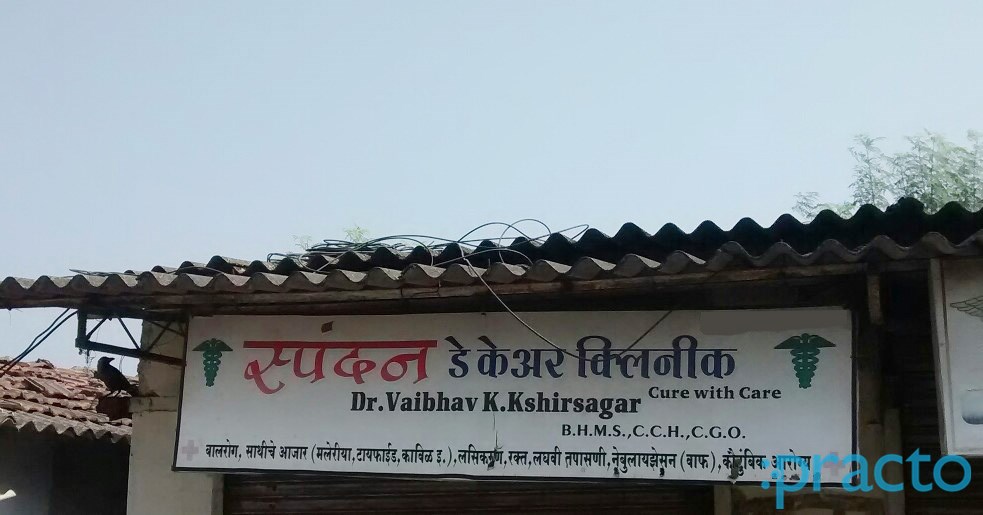 Spandan Day Care Clinic Kalyan City Thane