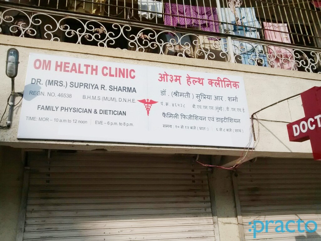 Om Health Clinic Kalyan City Thane