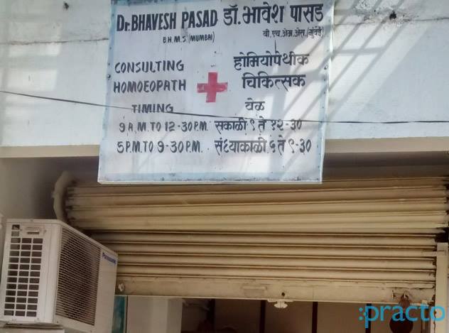 Dr. Bhavesh K Pasad Clinic Dombivli East Thane