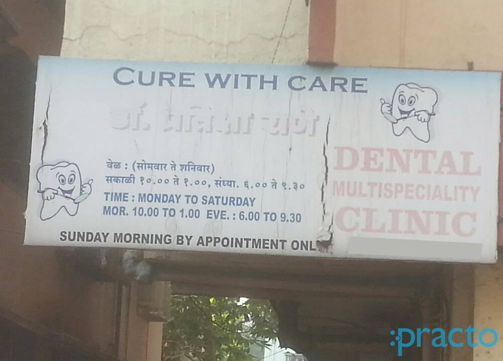 Cure with Care Dental Clinic Dombivli East Thane