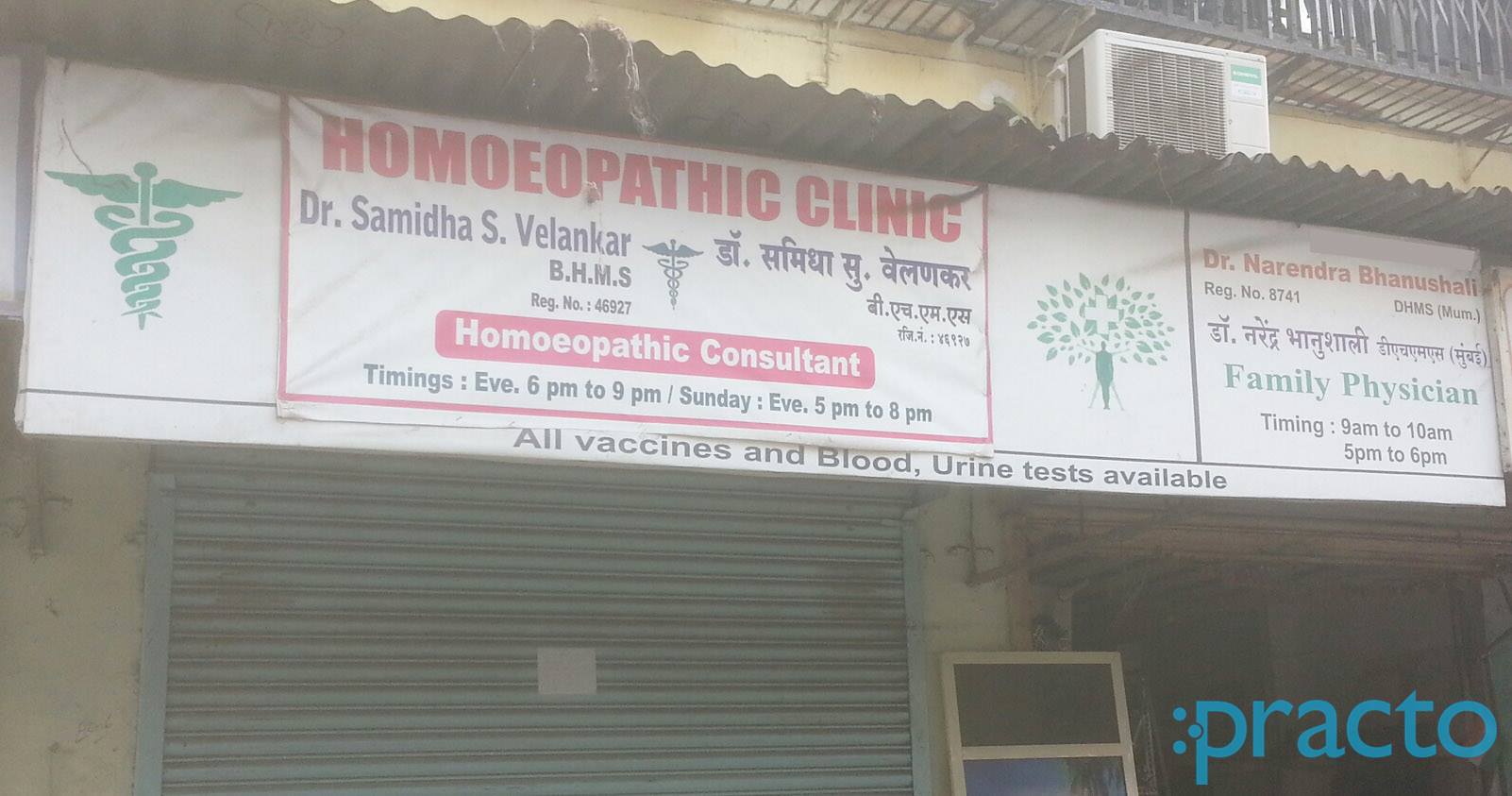 Homoeopathic Clinic Dombivli East Thane