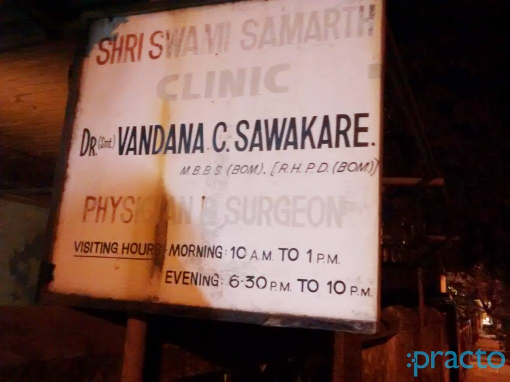 Shri Swami Samarth Clinic Dombivli East Thane