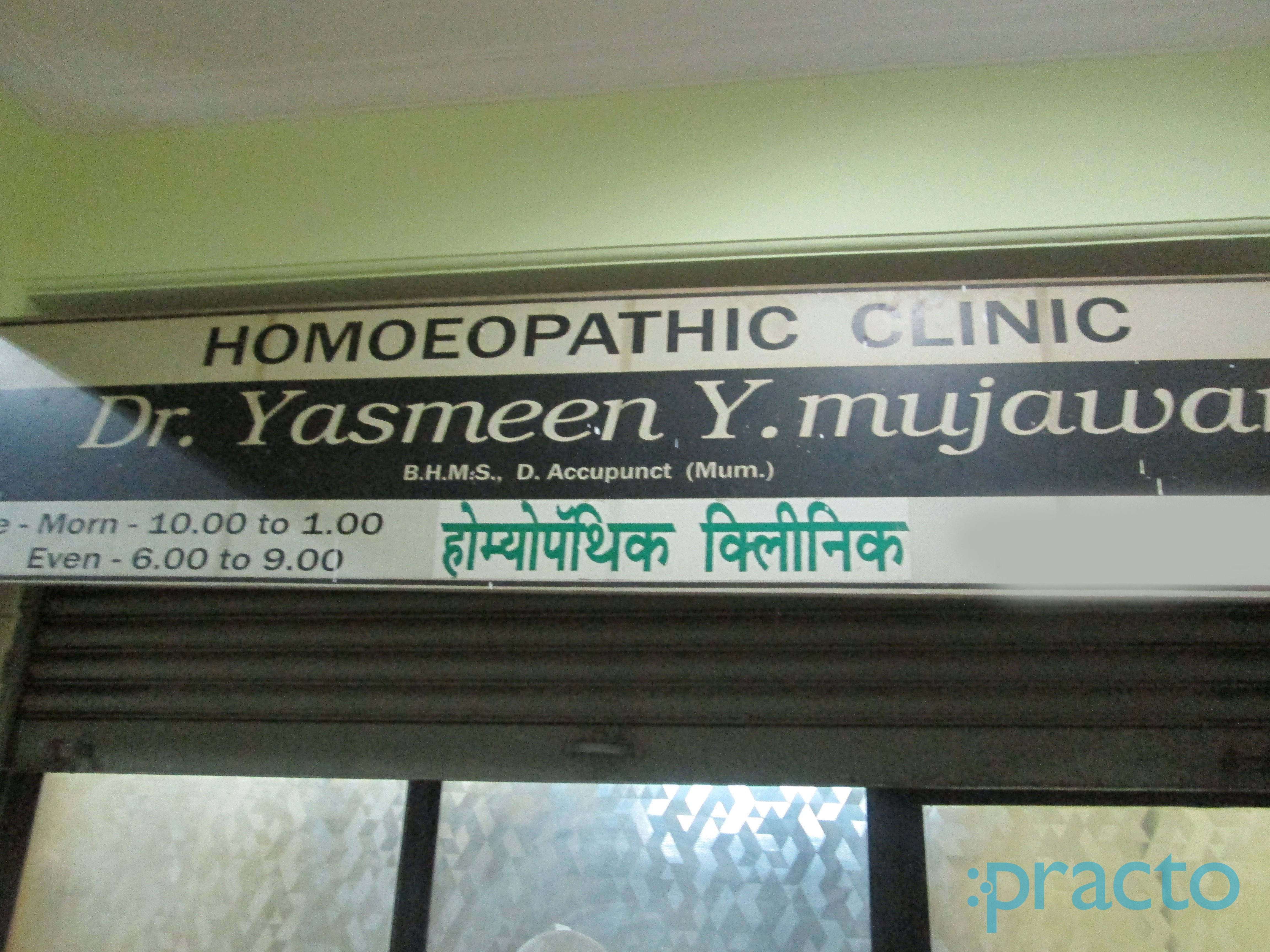 Dr. Yasmeen Y Mujawar Homeopathic Clinic Seawoods Navi Mumbai
