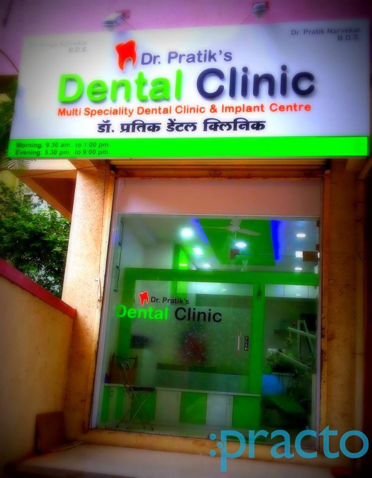 Dr Pratik's Dental Clinic Dombivli East Thane
