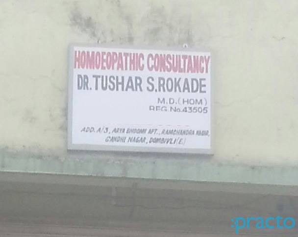 Dr. Tushar S Rokade Homoeopathic Clinic Dombivli East Thane