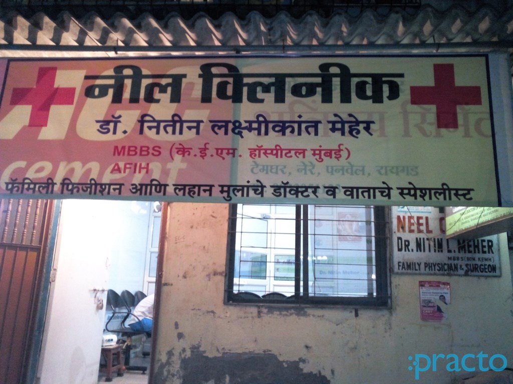 Neel Clinic Kharghar Navi Mumbai
