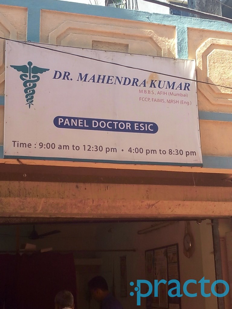 Dr. Mahendra Kumar Clinic Kharghar Navi Mumbai