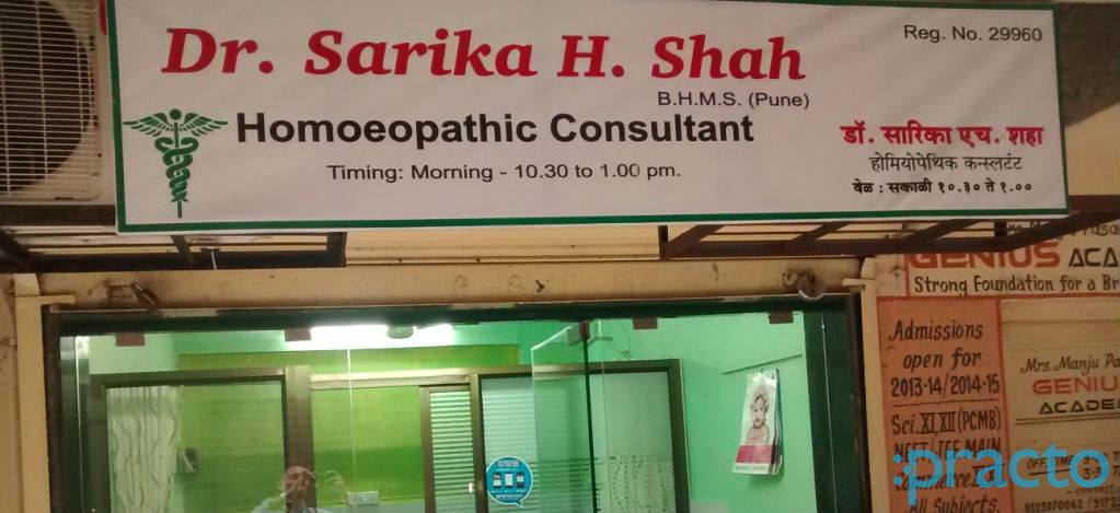 Dr. Sarika H Shah's Homoeopathic Clinic Dombivli East Thane