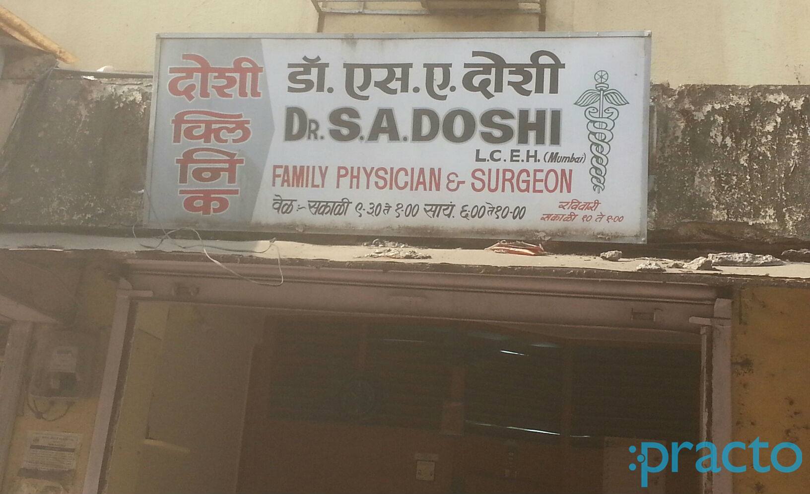 Dr. S.A Doshi Clinic Dombivli East Thane