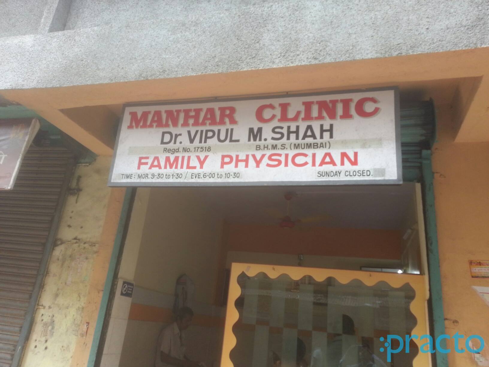 Manhar Clinic Dombivli East Thane