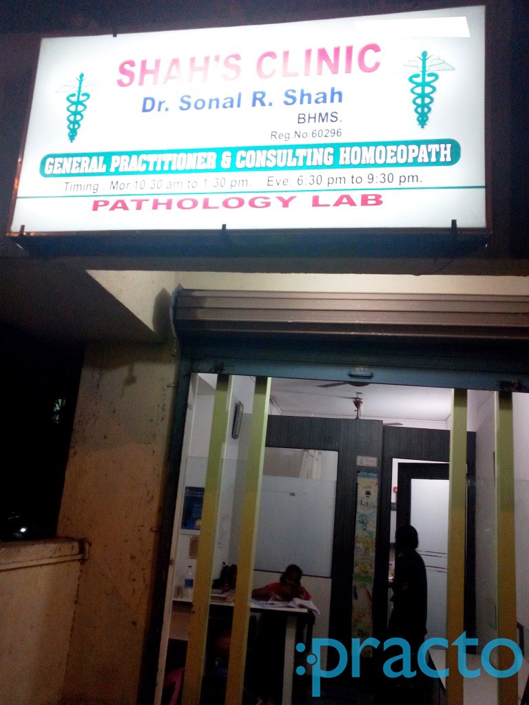 Shah's Clinic Dombivli East Thane