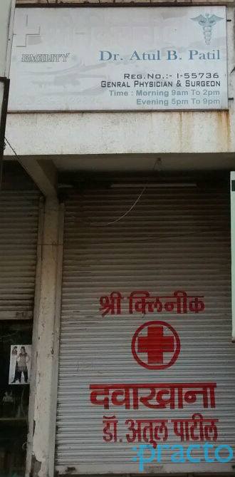 Shree Clinic Kamothe Navi Mumbai