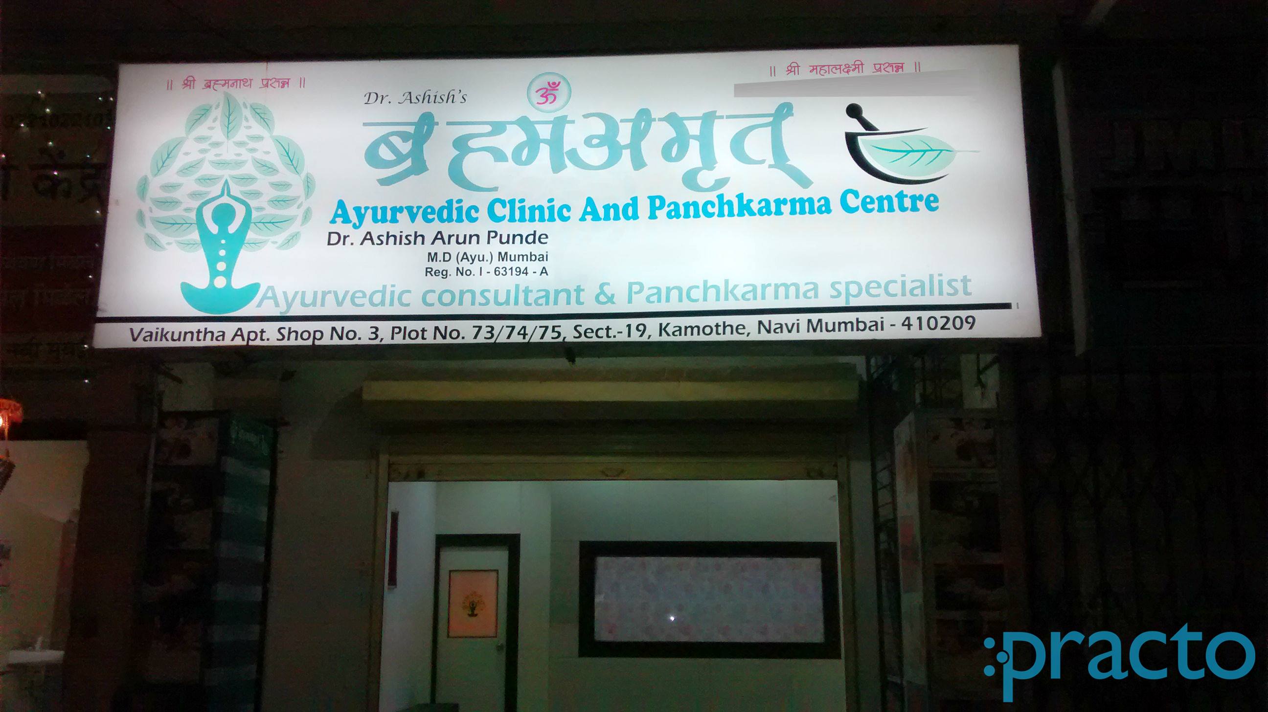 Dr. Ashis's Brahamrut Kamothe Navi Mumbai