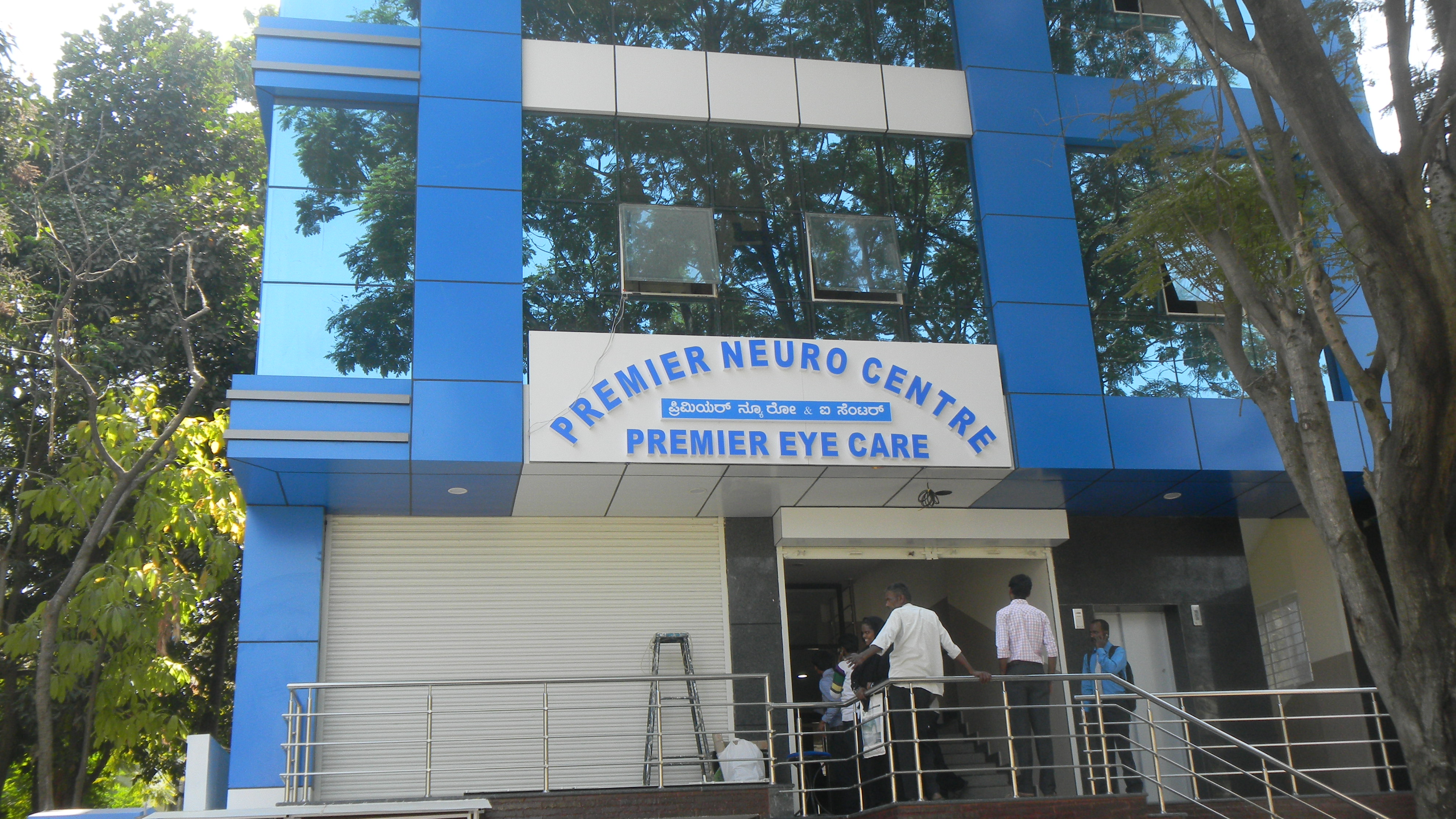 Premier Neuro & Eye Center JP Nagar Bangalore