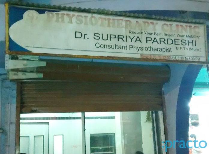 Physiotherapy Clinic Panvel Navi Mumbai