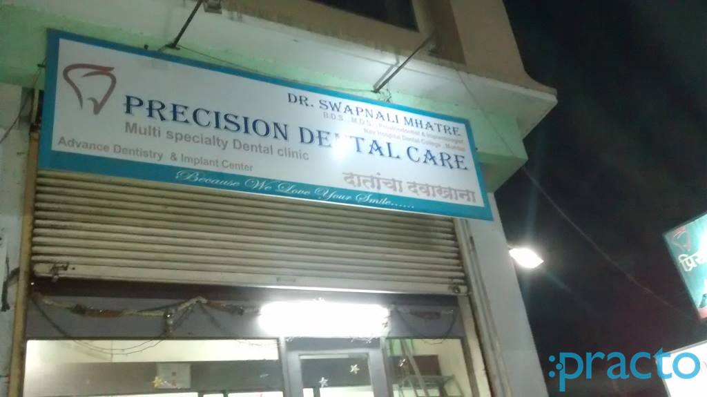 Precision Dental Care Panvel Navi Mumbai