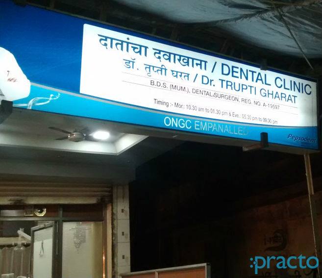 Dr. Trupti Gharat  / Dental Clinic Panvel Navi Mumbai