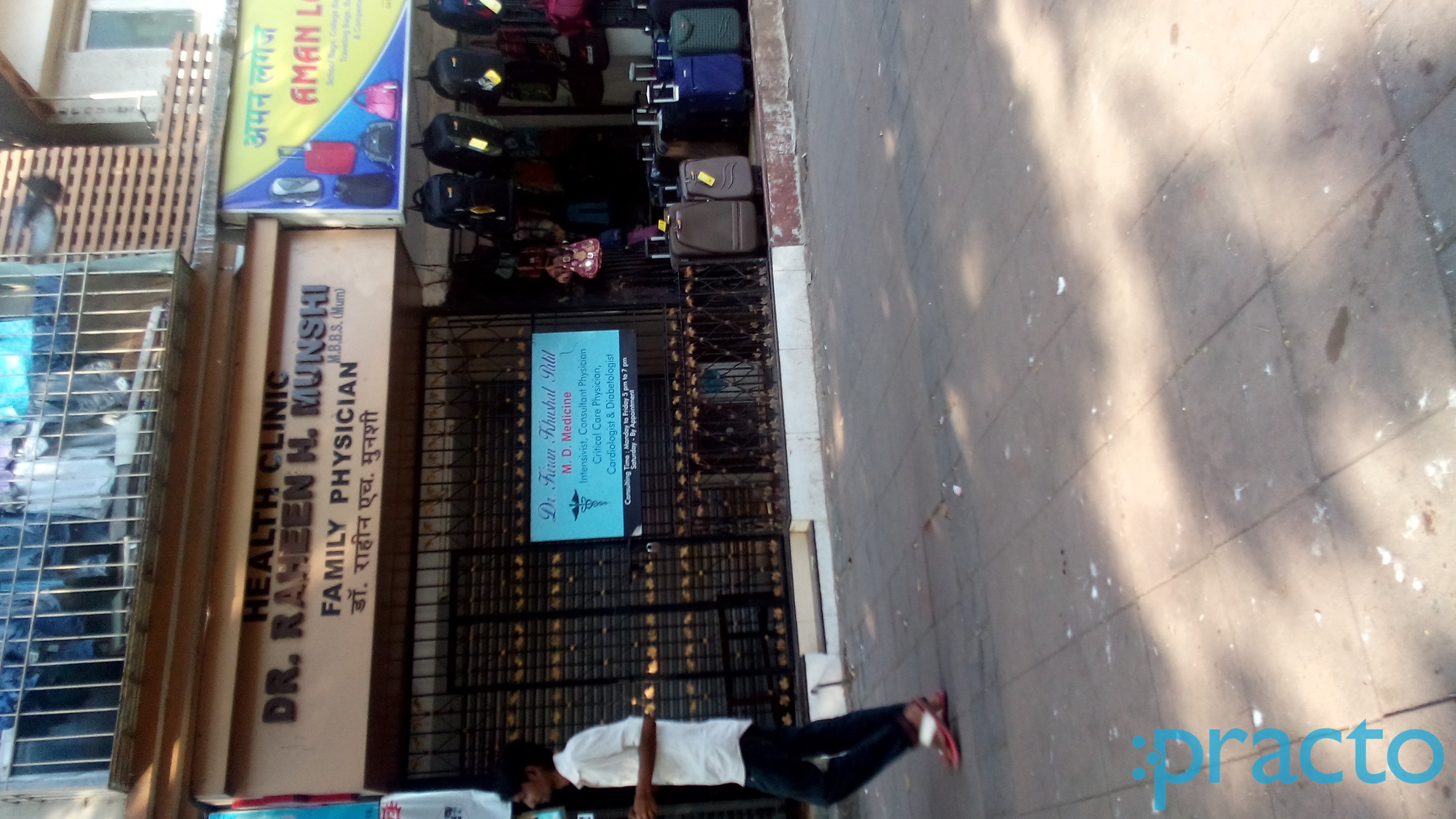 Health Clinic Mahim Mumbai