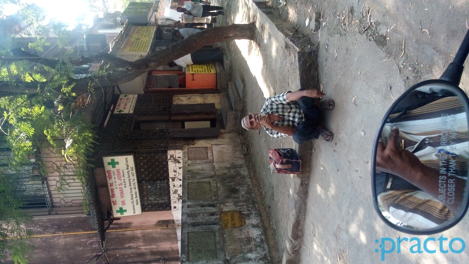 Dr Vinay S Joshi's Clinic Mahim Mumbai