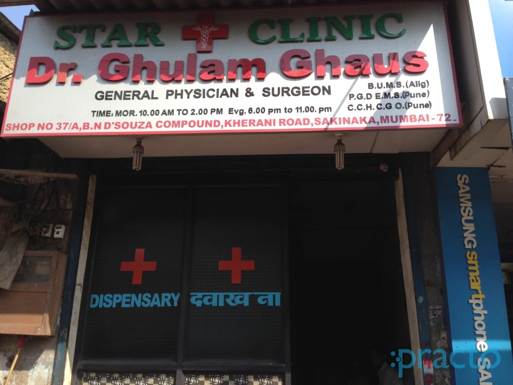 Star Clinic Sakinaka Mumbai