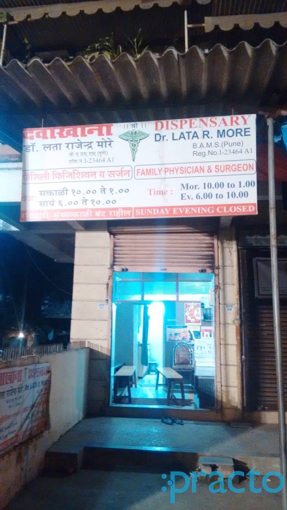 Dr. Lata More's Clinic Dombivli West Thane