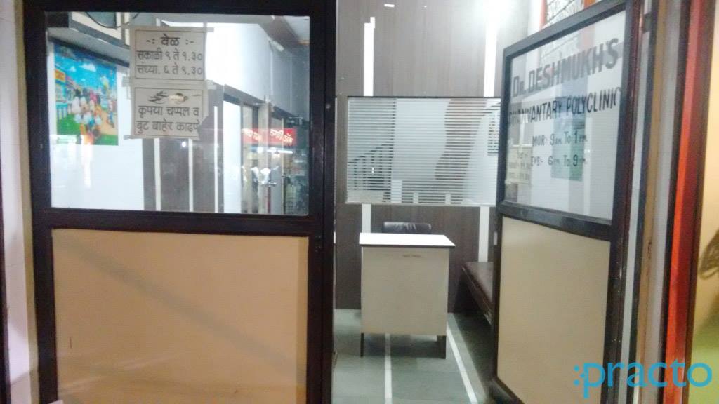 Dhanvantri Clinic & Panchakarma Dombivli West Thane
