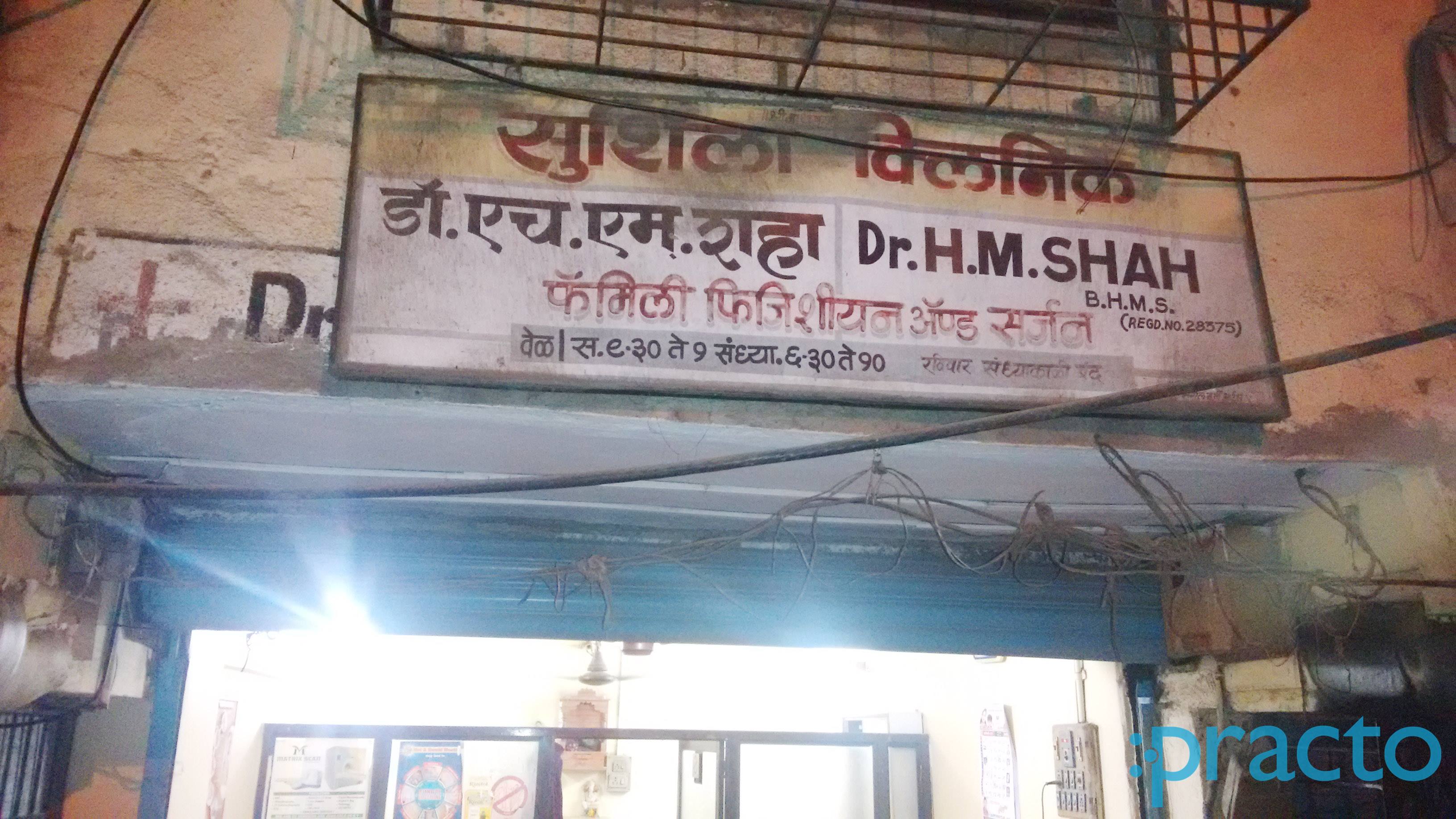Sushila Clinic Dombivli West Thane