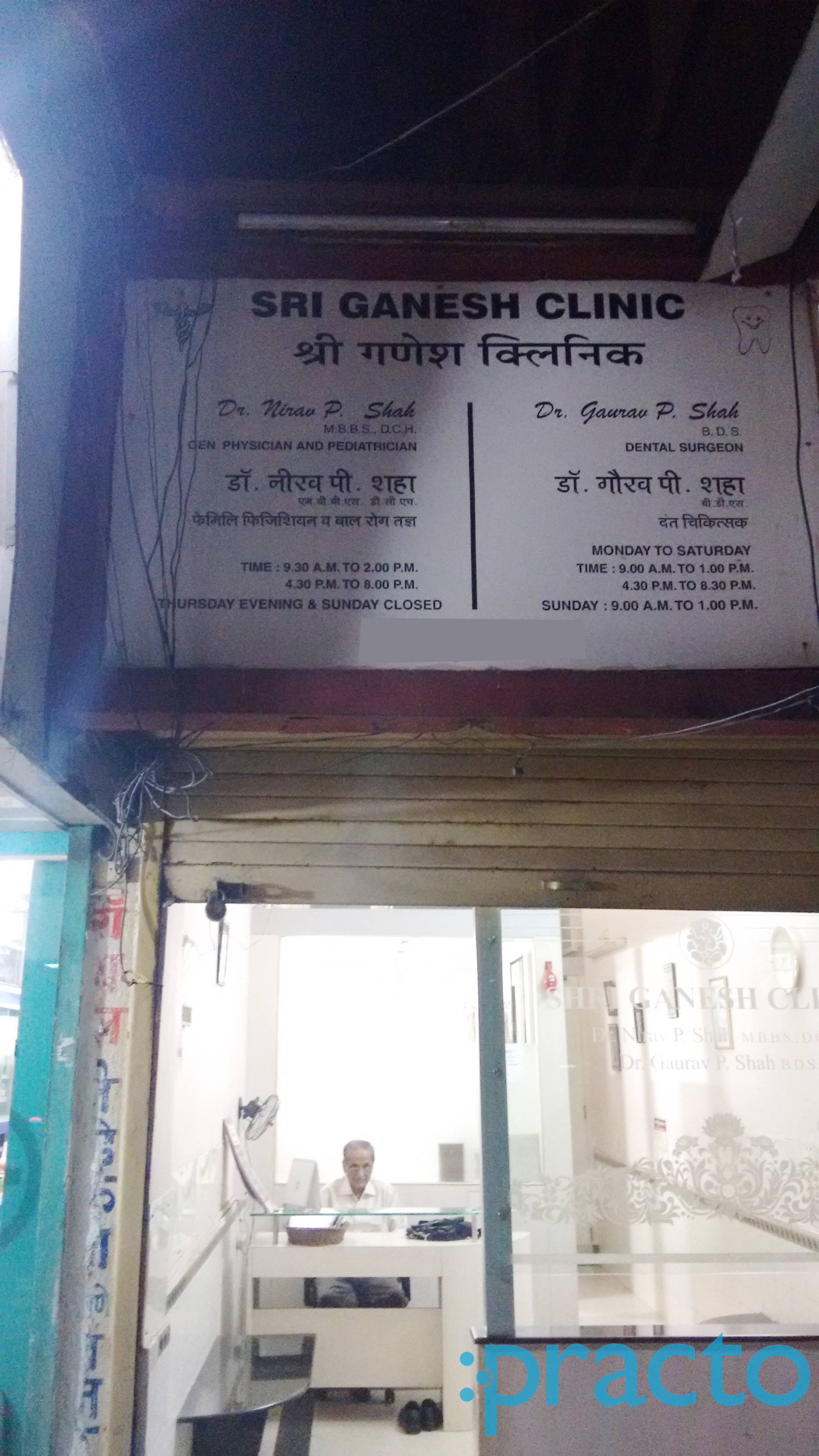 Sri Ganesh Clinic Vashi Navi Mumbai