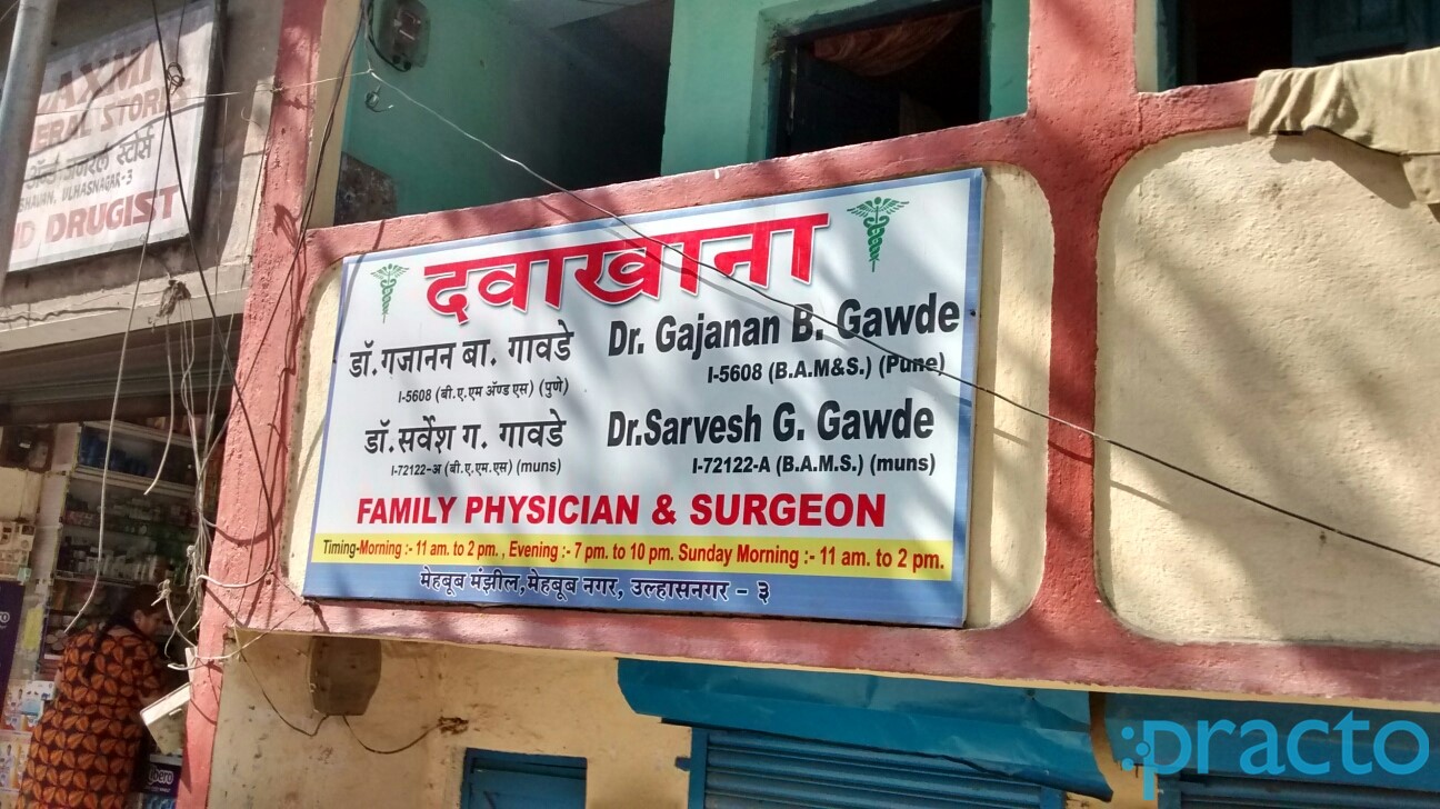 Dr. Gajanan B Gawde Clinic Ulhasnagar Thane