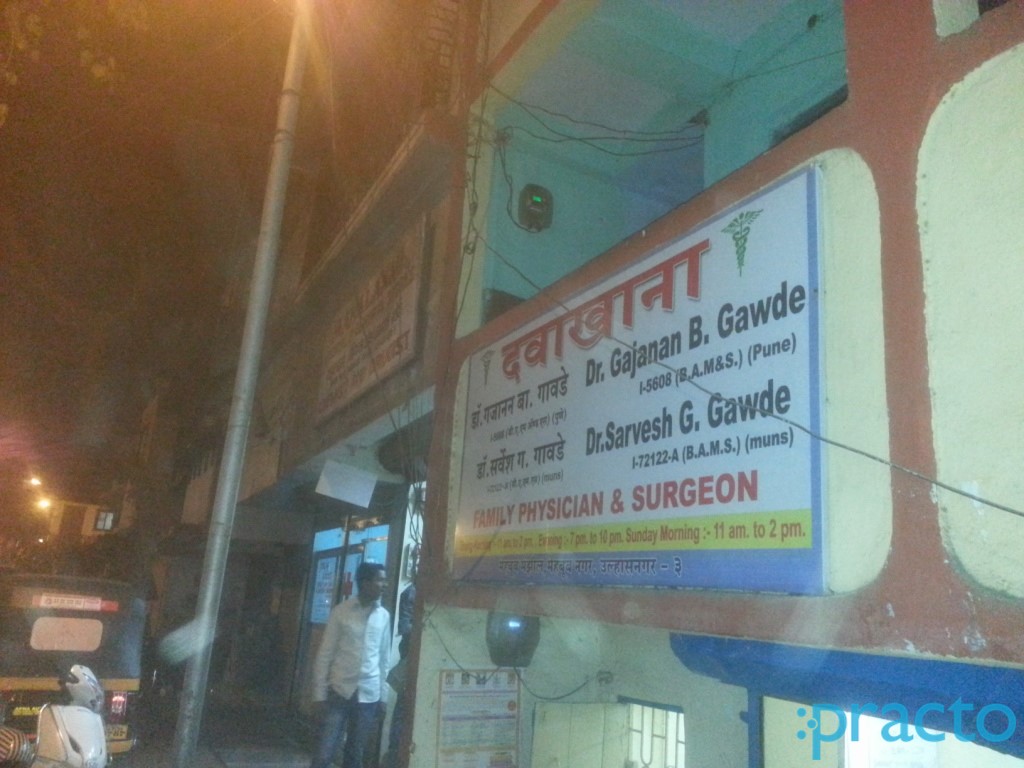 Dr. Gajanan B Gawde Clinic Ulhasnagar Thane