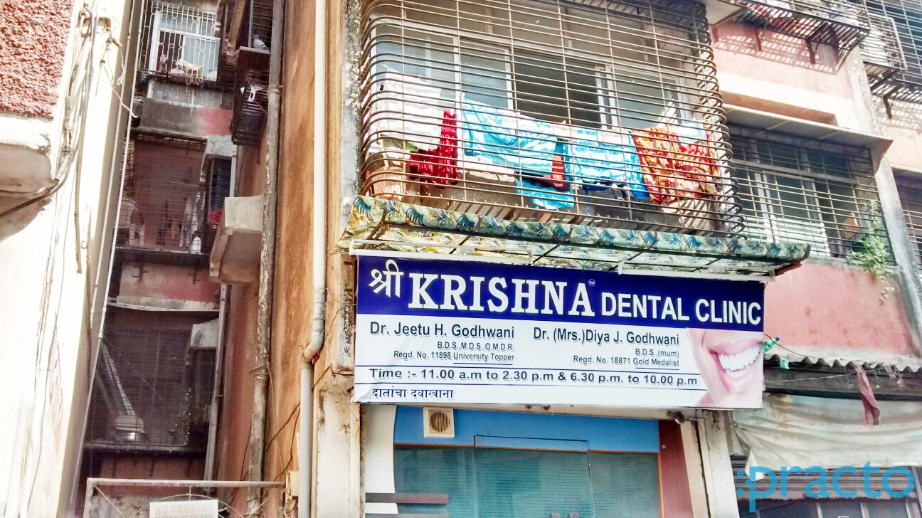 Shree Krishna Dental Clinic Ulhasnagar Thane